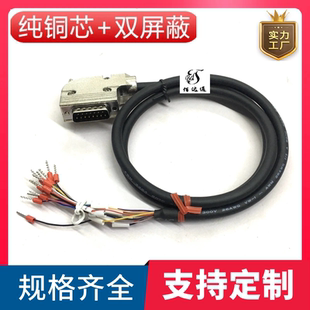 订制纯铜DB15弯头连接线两排DB15公头数据线智能设备DB15打印机线