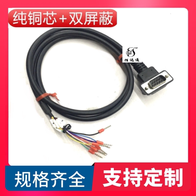 订制纯铜DB9公头线DB9弯头线DB9串口线RS232线DB9数据9芯线485线