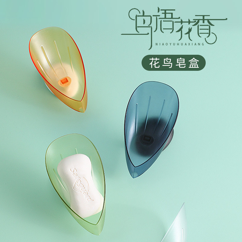 香皂盒免打孔肥皂沥水