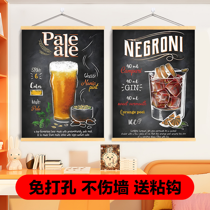 鸡尾酒装饰挂画酒吧吧台背景美式复古壁画工业风酒馆清吧墙面海报图片