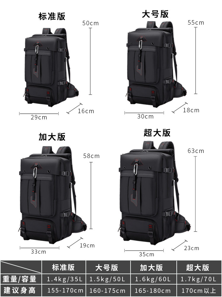 SHOULDER TRAVEL BAG MENS BUSINESS TRIP LEISURE TRAVEL PART-TIME JOB SUPER LARGE BACKPACK EXTRA LARGE CAPACITY 70 MULTI-FUNCTION LUGGAGE BAG