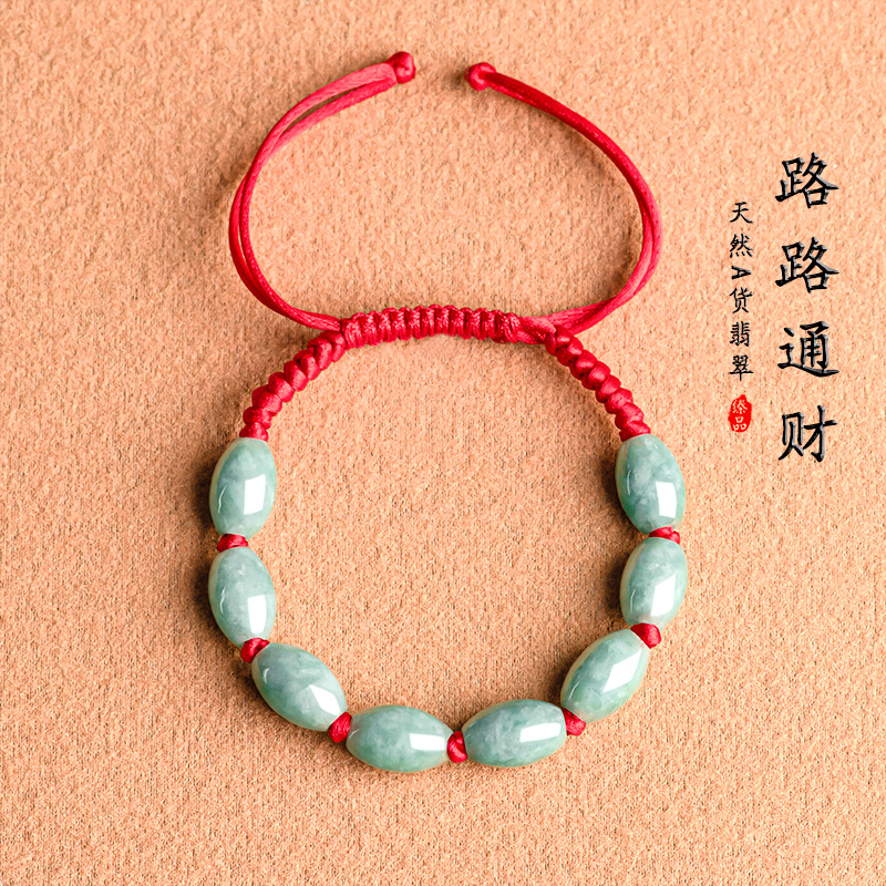 天然正品缅甸A货翡翠时来运转路路通手链手工编织手绳男女款手饰