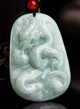 天然缅甸a货翡翠浅绿龙牌飞龙在天冰种玉石吊坠男士项链女款挂件