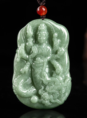 天然正品a货翡翠豆种乘龙千手观音玉石吊坠挂件玉佩男士女款玉器
