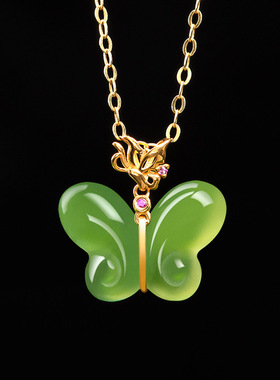 老料和田玉碧玉保真蝴蝶18k金镶正品天然玉石挂件女士款项链饰品