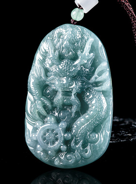 天然a货翡翠蓝水霸气龙牌大气生肖龙吊坠冰种玉石男士挂件女款