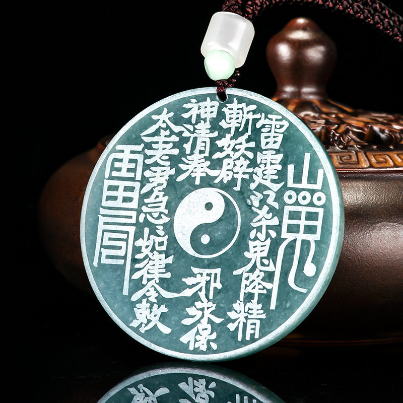 天然A货翡翠蓝水山鬼花钱影雕玉石吊坠八卦玉坠男士女款挂坠饰品