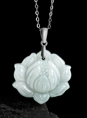 S925银镶嵌天然缅甸A货翡翠莲花吊坠冰种玉石挂件女士项链时尚