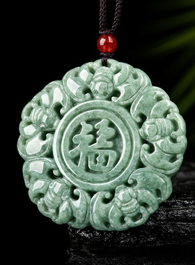 天然A货翡翠豆种仿古五福临门福在眼前玉石吊坠男士挂件女款玉佩