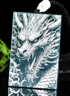 天然A货翡翠蓝水影雕万里长城中华龙冰种玉石吊坠生肖龙挂件玉佩