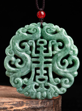 天然正品A货翡翠豆种镂空仿古牌生肖龙牌玉石吊坠挂件男女款玉佩