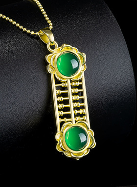 正品天然绿玛瑙算盘吊坠铜镀金镶冰种吊坠玉坠女款项链时尚挂件