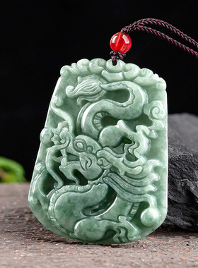 正品天然a货翡翠豆绿龙牌吊坠玉石十二生肖龙挂件男女款项链玉佩