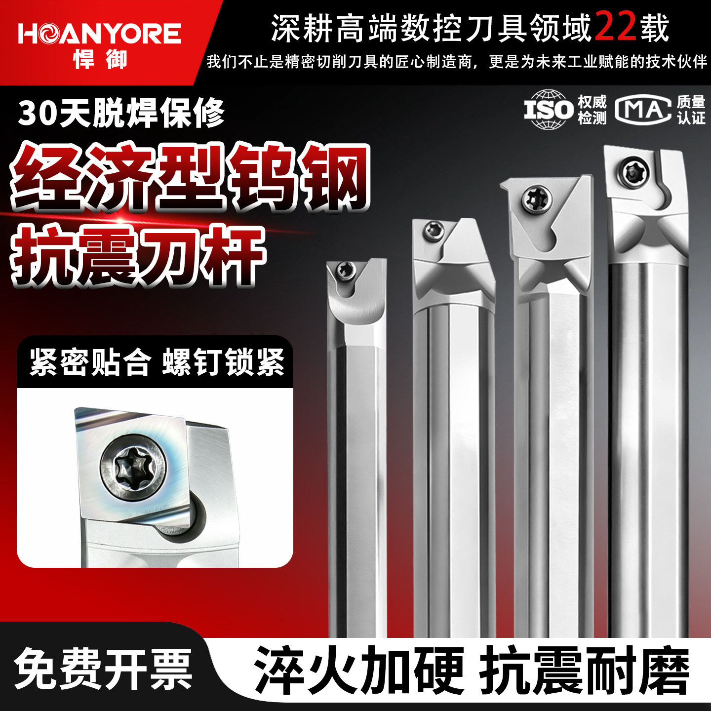 钨钢抗震防震内孔刀杆加长SCLCR0609硬质合金镗孔内圆数控车刀杆图片
