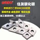 住友二手超硬刀片碳化硼车刀片BNC200CNMG120408金刚石CBN刀片