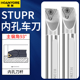 高速钢内孔刀杆抗震硬质合金外冷数控STUPR09 11镗刀镗孔防震刀杆