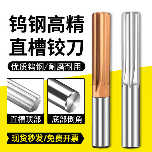 铰刀机用硬质高精度高速钢涂层机