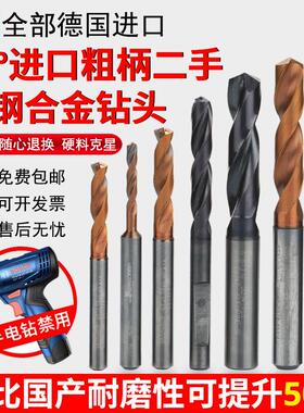 德国进口二手内冷钨钢钻头90°粗柄硬质合金钻头麻花钻头1mm-25mm