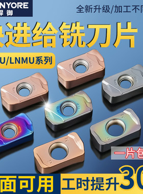 东芝款、京瓷款开粗铣刀杆