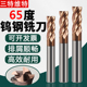 65度4刃钨钢铣刀硬质合金不锈钢cnc平底直柄立铣刀高硬刀杆数控