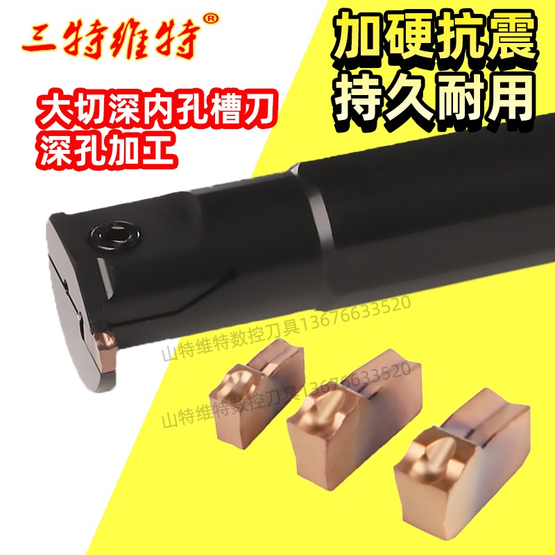 山特维克内孔切槽刀内勾槽RAG151.22-32数控槽刀杆卡簧槽大切深