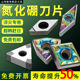 淬火专用高硬数控车刀片车外圆超硬刀粒cbn碳化硼镗内孔车刀刀片