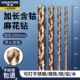250mm长含钴麻花钻头高强度钻钢铁不锈钢专用直柄麻花钻合金打孔