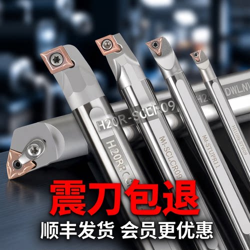数控高速钢抗震内孔车刀
