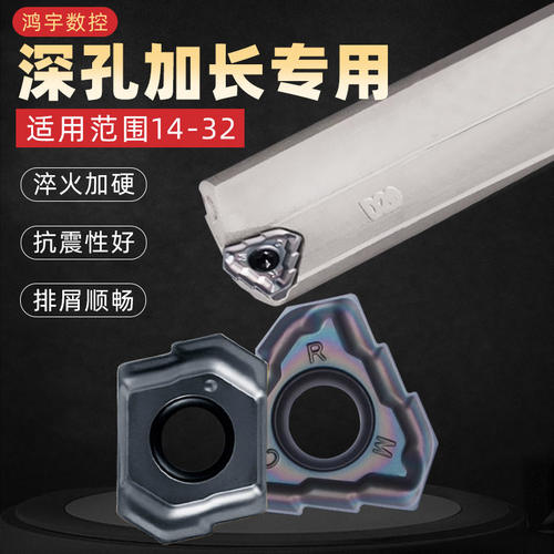 山特维特伊斯卡深孔钻刀片 导条块涂层不锈钢 TOGT100305-DT枪钻