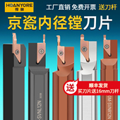 京瓷镗孔刀VNBR微型小孔加工利器小内径镗孔刀端面槽 小内孔槽刀