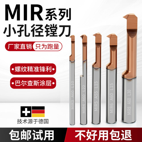 抗震小孔锤刀整体钨钢小径