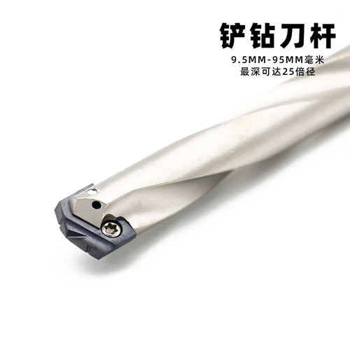 直柄刀杆中心出水深孔超长暴力钻