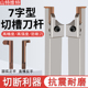 内孔槽刀7字型槽刀端面槽刀平面挖槽刀圆弧槽切槽刀片外圆槽刀