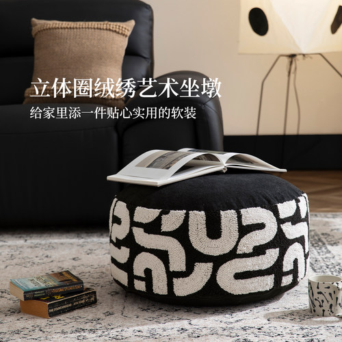 黑色沙发坐墩客厅卧室家用