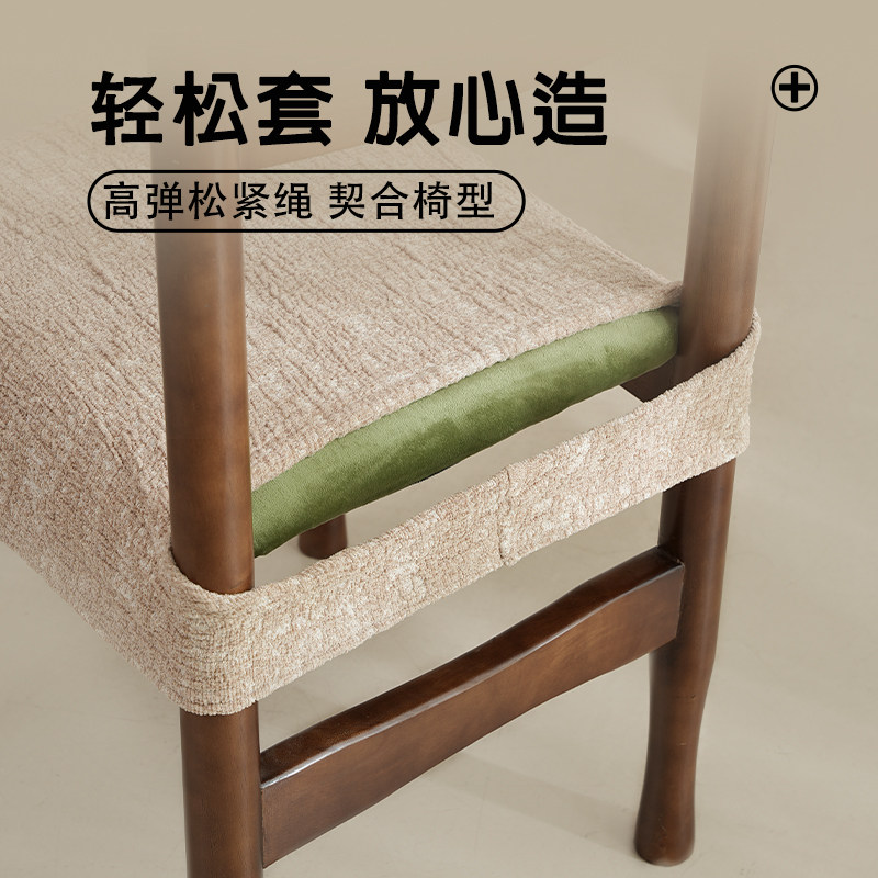 坐垫套罩弹力加厚通用办公座椅套