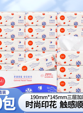 UU纸巾抽纸整箱家庭装印花面巾卫生大号家用擦手抽纸大纸张100抽