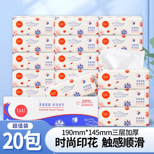 整箱印花大号包家用实惠装纸巾