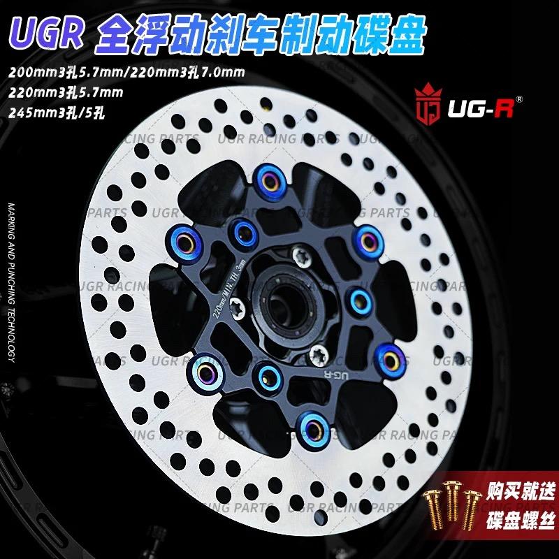 UGR飞机声浮动盘高精准度