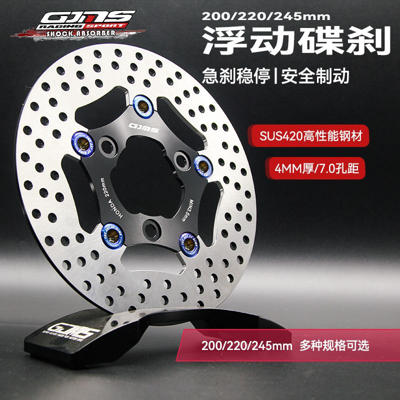 UQI2N1九号E100M95刹车盘