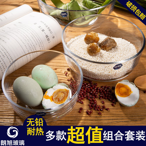 朗旭玻璃碗带盖透明泡面水果蔬菜