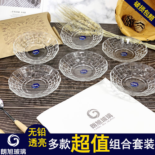 朗旭玻璃ktv酒吧干果商用小吃盘