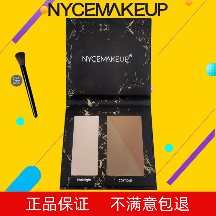 nycemakeup修容光一体盘修容盘正品光修容鼻影三合一三色修容高光