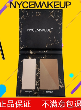 nycemakeup修容光一体盘修容盘正品光修容鼻影三合一三色修容高光
