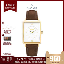 Amalys手表女复古方表ins风时尚轻奢小众小表盘简约气质奢华皮带