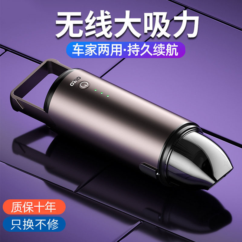 無線上車內裝飾用品大全車載必備神器汽車強力吸塵長安unit駕駛室在類目 汽車/用品/配件/改裝, 汽車影音/車用電子/電器, 車用電子/電器, 車載吸塵器中 - 來自Buy2taobao.com提供專業的淘寶代購服務