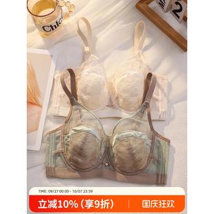 品牌专柜性感蕾丝内衣女大胸显小收副乳防下垂软钢圈调整型文胸罩