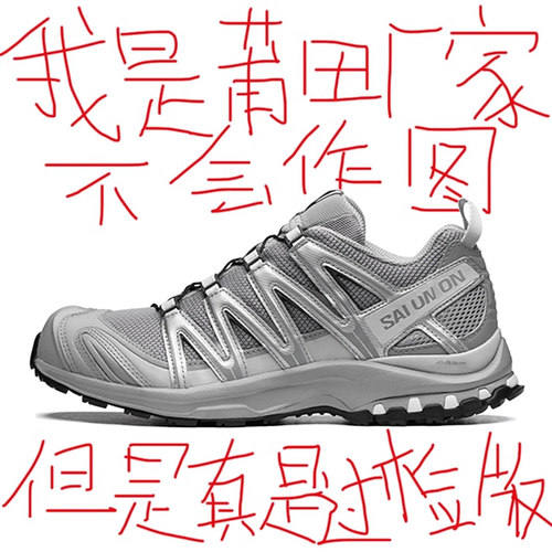 莆田防伪潮鞋认证高端代工厂