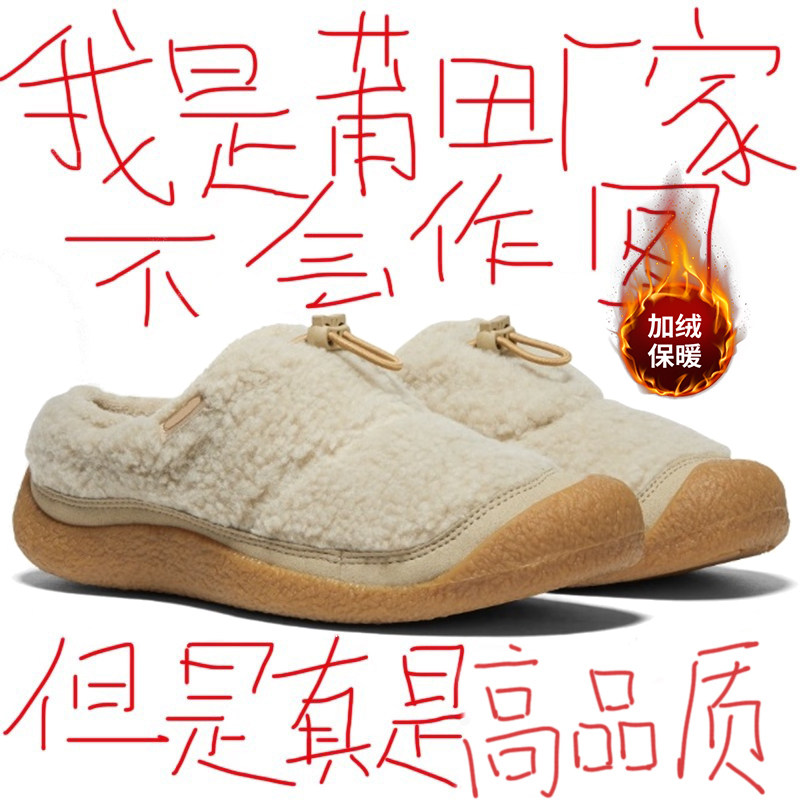 官方正品小羊蹄毛毛鞋女冬季爆款日系复古小熊掌休闲保暖懒人棉鞋
