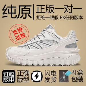 炸街轮胎鞋2023新款男女鞋徒步登山户外老爹鞋情侣厚底运动鞋子潮