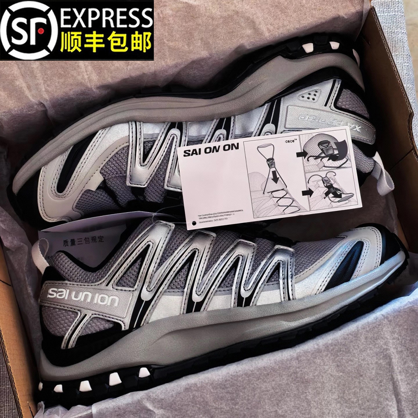 莆田高端现货XA-Pro3D户外徒步登山鞋官网正品男鞋运动跑步鞋女潮